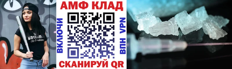 АМФЕТАМИН 97% купить наркотики сайты kraken ссылки Конаково