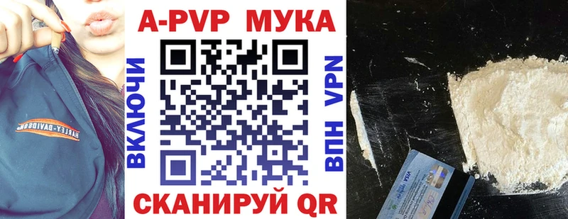 kraken онион  Конаково  Alpha-PVP СК КРИС  дарнет шоп 
