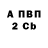Амфетамин 97% William Beaird
