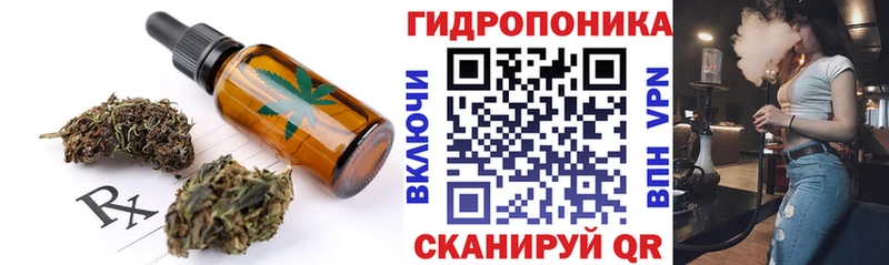 Печенье с ТГК марихуана  купить закладку  Конаково 