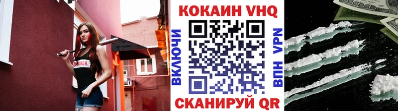 закладки  Конаково  Cocaine 99% 