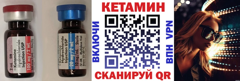 КЕТАМИН VHQ  наркотики  даркнет наркотические препараты  Конаково  hydra tor 