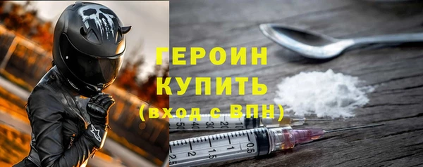 кокаин колумбия Богородицк