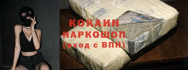 кокаин колумбия Богородицк