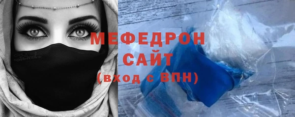 кокаин колумбия Богородицк