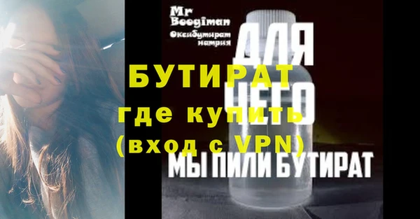 ALPHA PVP Баксан