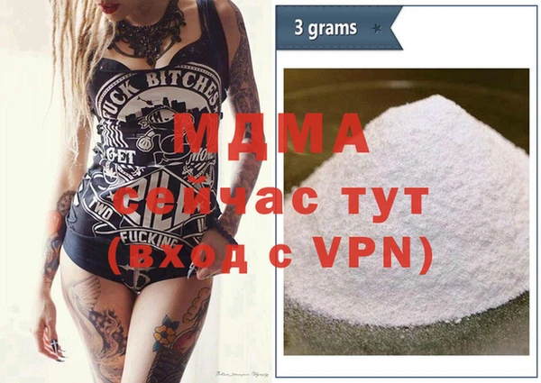 винт Заволжск