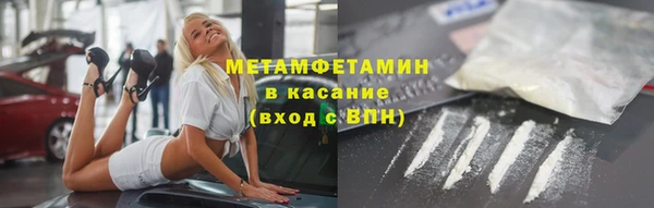 стаф Богородск