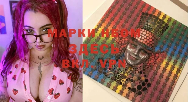 марки nbome Богданович