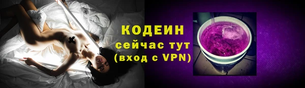 марки nbome Богданович