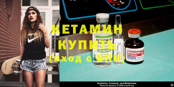 кокаин колумбия Богородицк