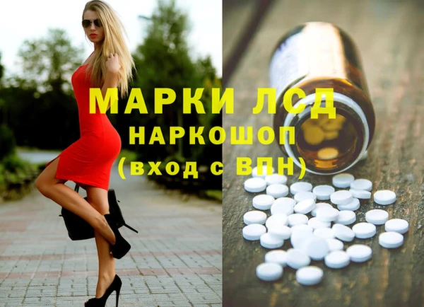 марки nbome Богданович