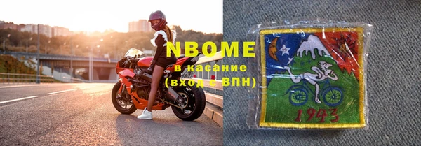 кокаин колумбия Богородицк