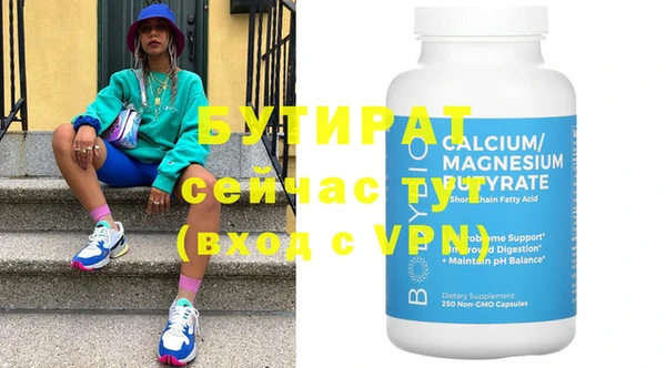 марки nbome Богданович