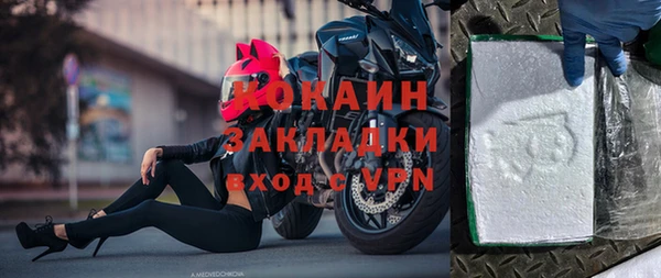 марки nbome Богданович