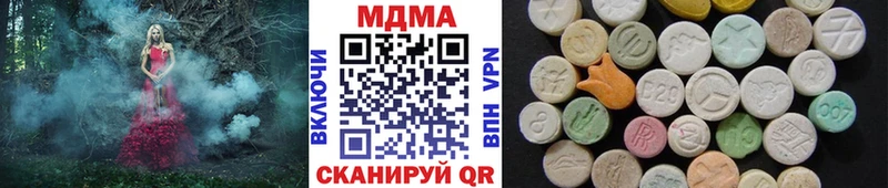 MDMA кристаллы  Конаково 