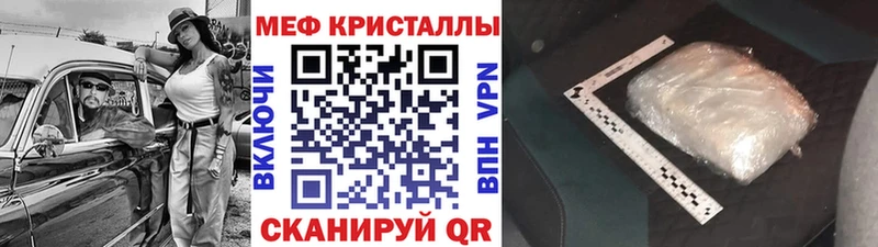 МЯУ-МЯУ мяу мяу  hydra   Конаково  магазин   