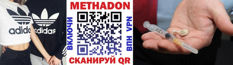 МЕТАДОН мёд Конаково