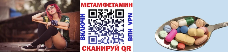 МЕТАМФЕТАМИН витя Конаково
