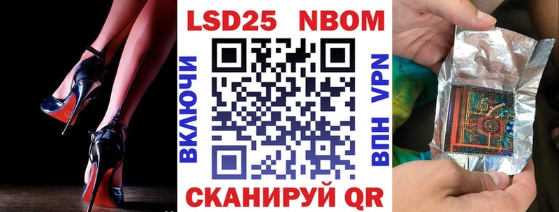 магазин    Конаково  Марки N-bome 1,8мг 
