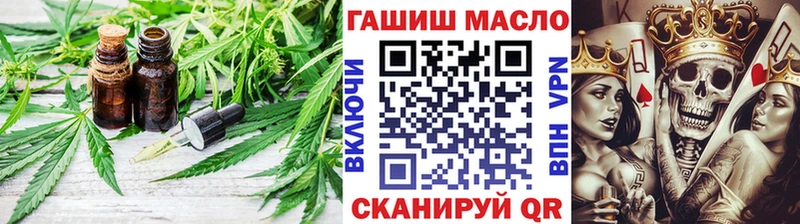Дистиллят ТГК вейп Конаково