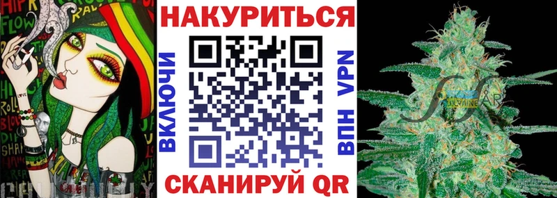 сколько стоит  blacksprut ТОР  Бошки Шишки Bruce Banner  Конаково 